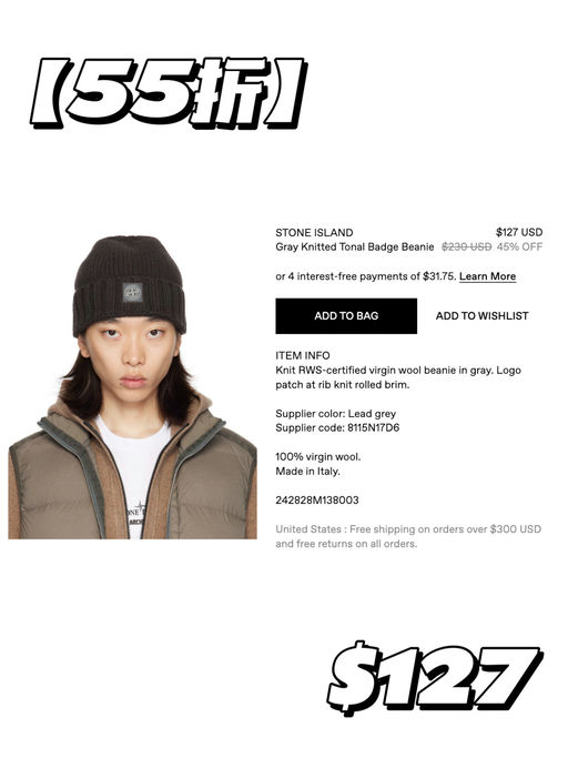 【全明星同款】49折起