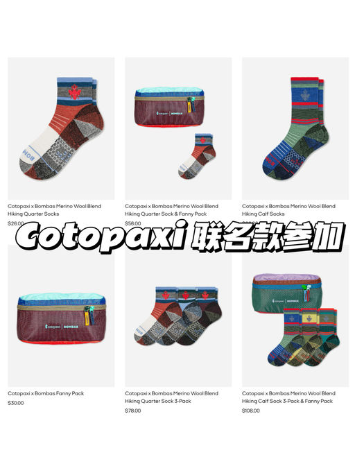 【最后机会】错过等一年