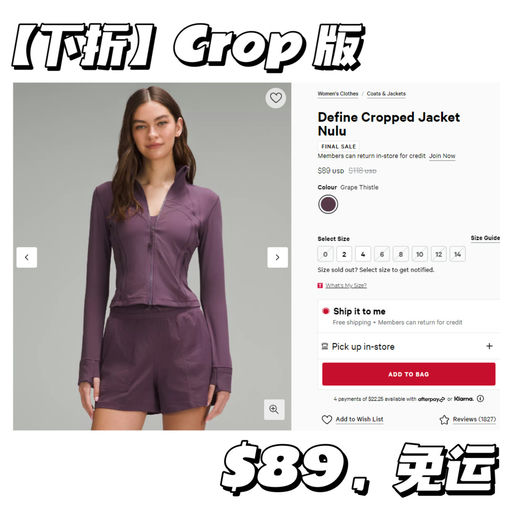 【绝绝紫】【Define新色下折】