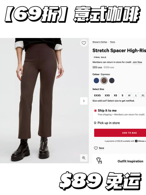 【利落舒适兼得】69折