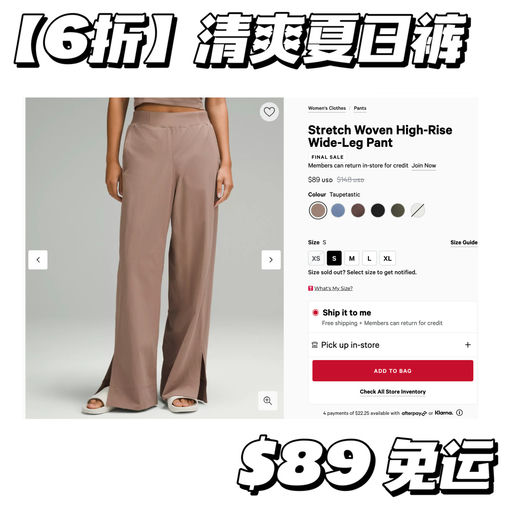 【清爽一夏】53折，6色可选