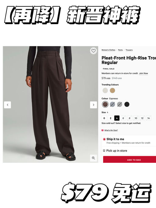 【再降一丢丢】新晋神裤