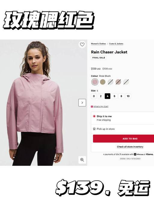 ☔️【雨季应景下折】【著名 Rain Chaser】