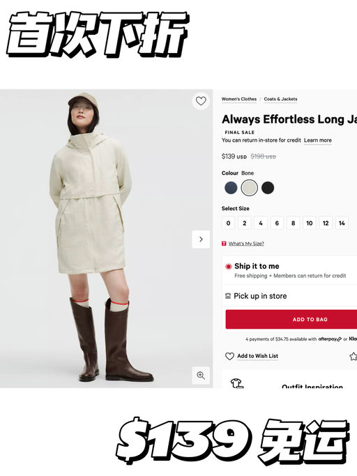 【首次下折】万用夹克长款