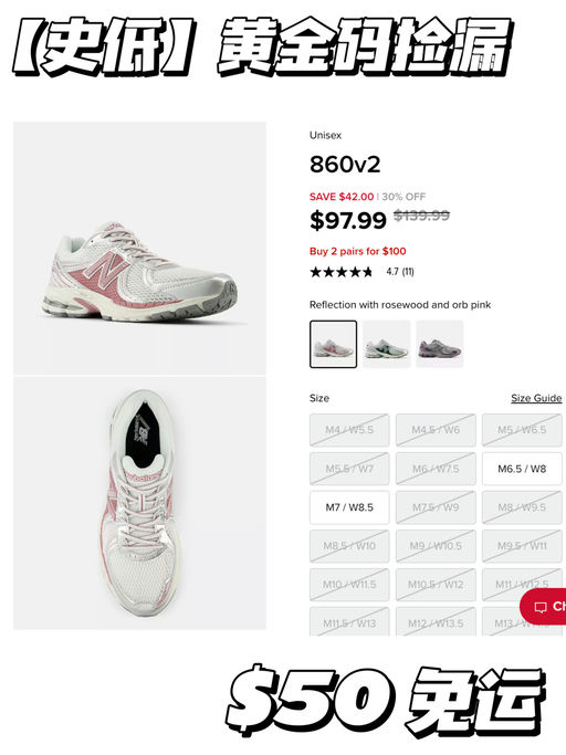 【韩女最爱】新晋热门860v2