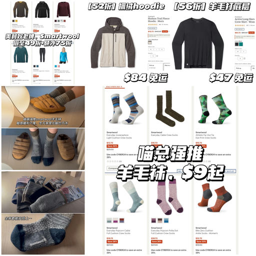 【合5x折】美丽奴老牌