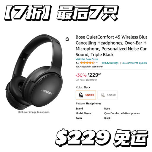 【旅行季必备】7折，喵喵祖传耳机