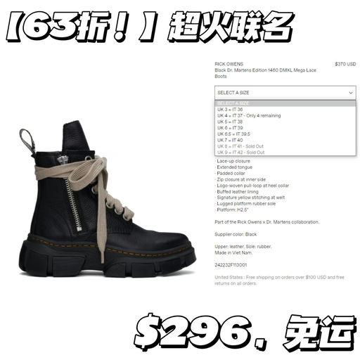 【大Bug价+8折】超火联名款