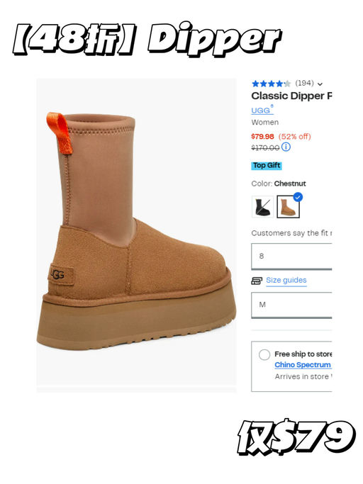 【UGG 黑五价回归】【Dipper 48折】