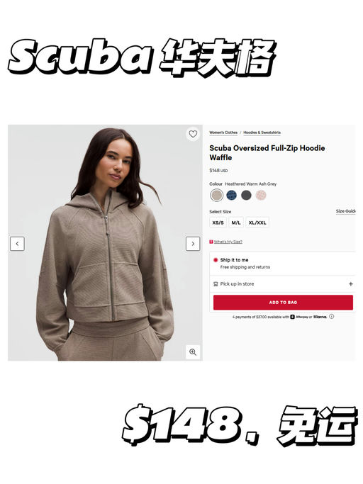 【Lulu 秋冬突破之作】【Scuba 华夫格系列】