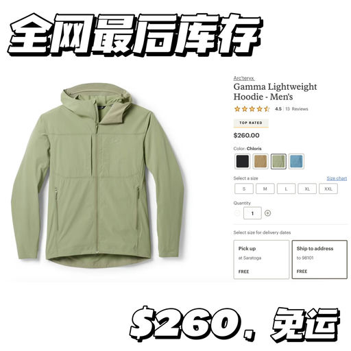 【官网大断货】【喵总超爱】是最火的虎尾草绿啊