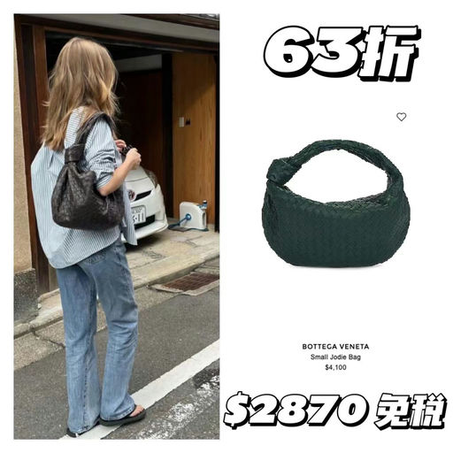 【老钱小编织】BV，大都5x折