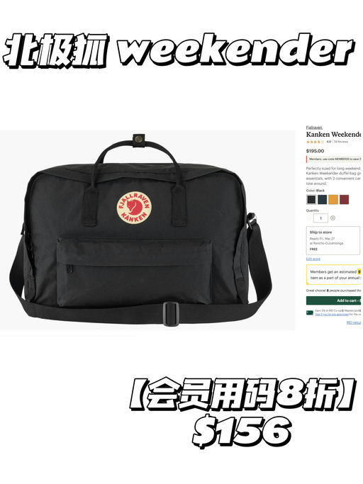 【喵总视频抄作业】【免托运三法宝】