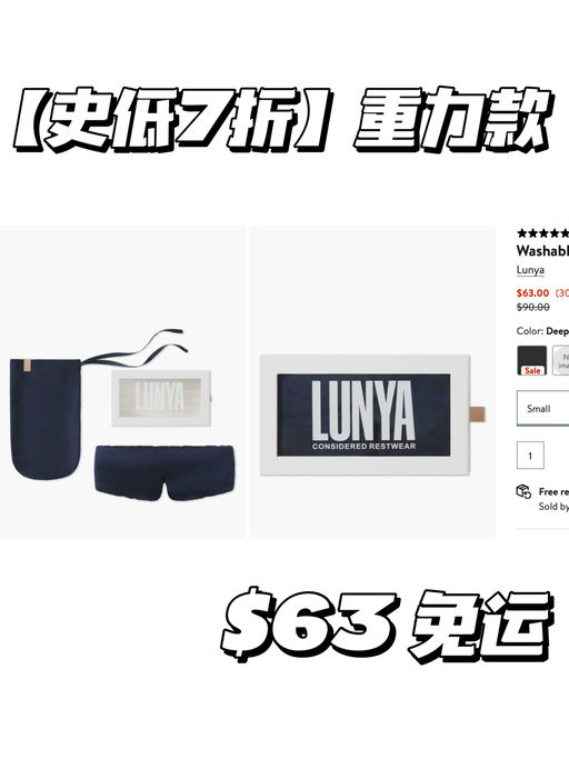 【喵总强推】7折，重力款