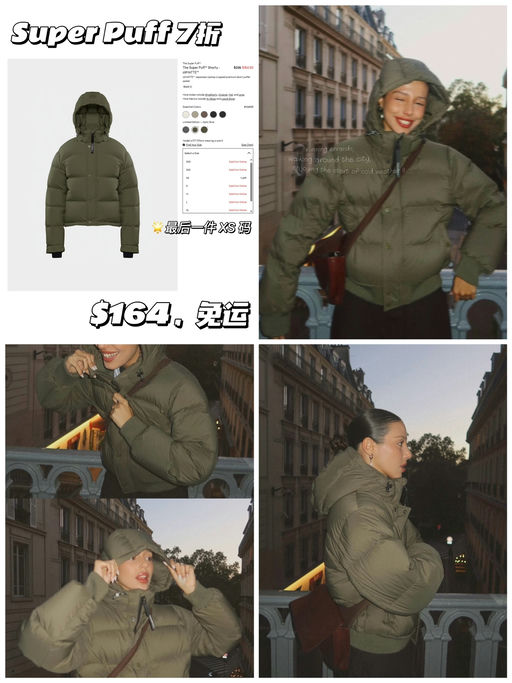 【最后一件 XS 码】【Super Puff 7折】