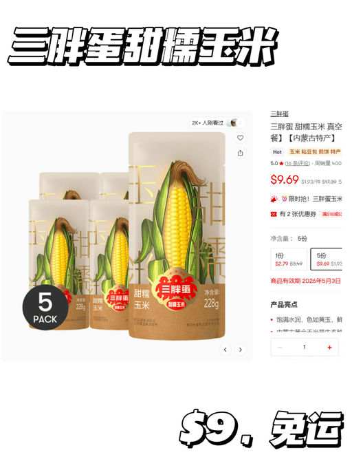 💌【亚米清仓】【低至2折】