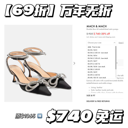 【6x折】万年无折