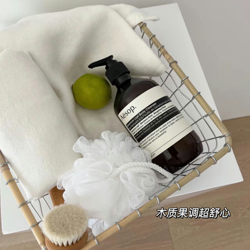 【8折Aesop】热门套装有货