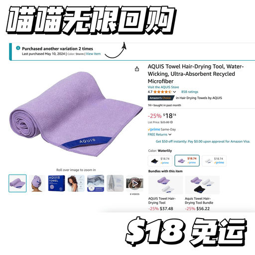 【喵喵无限回购】75折