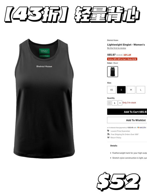 【DV史低抄底】4折起