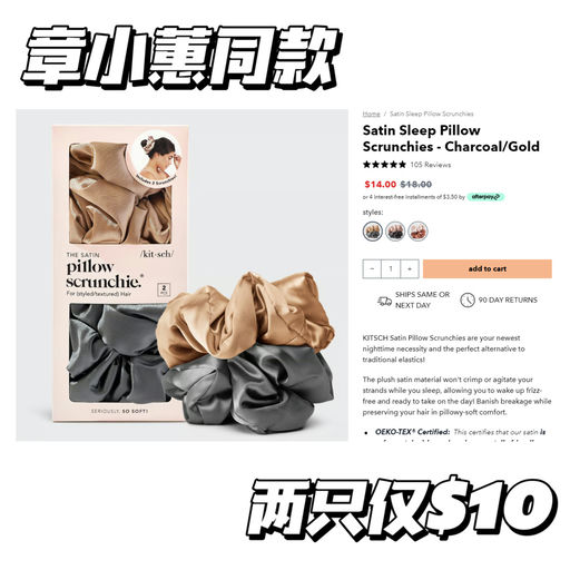 【全场75折】章小蕙最爱发圈