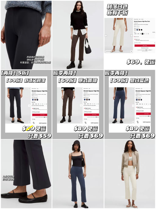 🍋【利落舒适兼得】【$59，免运】