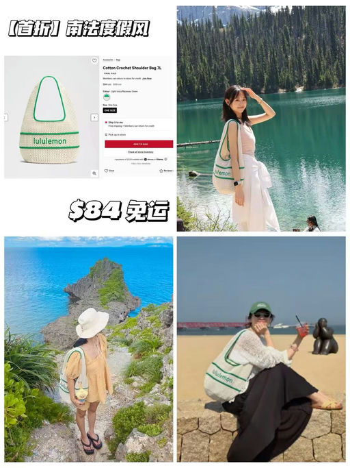 【南法度假风】Lulu新款编织包，清新绿色应季下