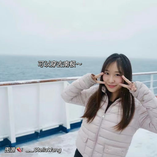 【最后2-3件】54折！