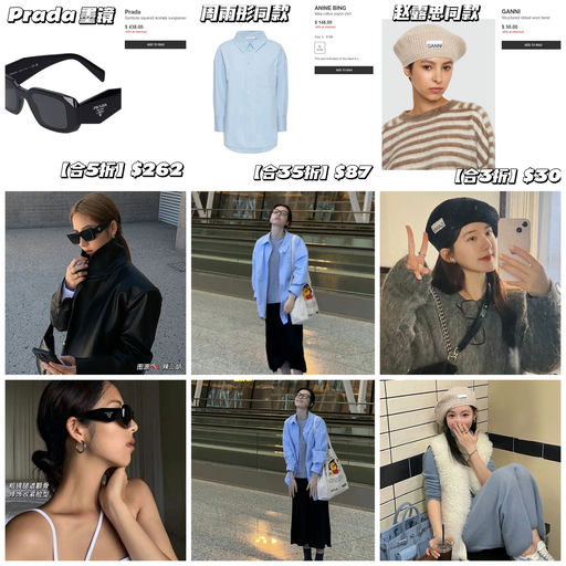 【突发！】Luisaviaroma 入口内，一律6折，还有巨大定优！