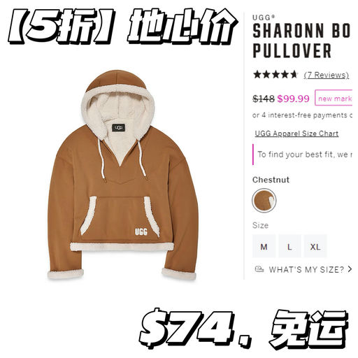 【妈呀还降？！】额外75折