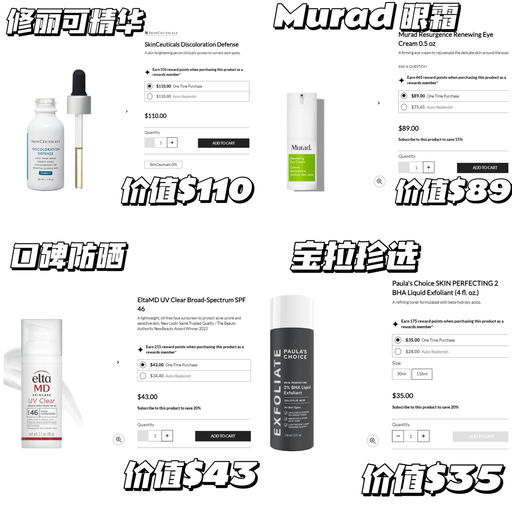 【震撼17折～】【年度最佳】