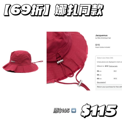 【娜扎最新同款】69折，夏日小红帽