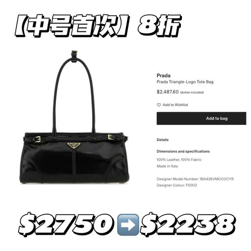 【终于蹲到！】Prada softlux全线，7折起