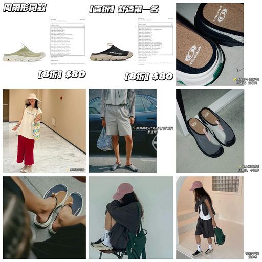 【周雨彤同款】【首次8折】有效舒缓双脚负担