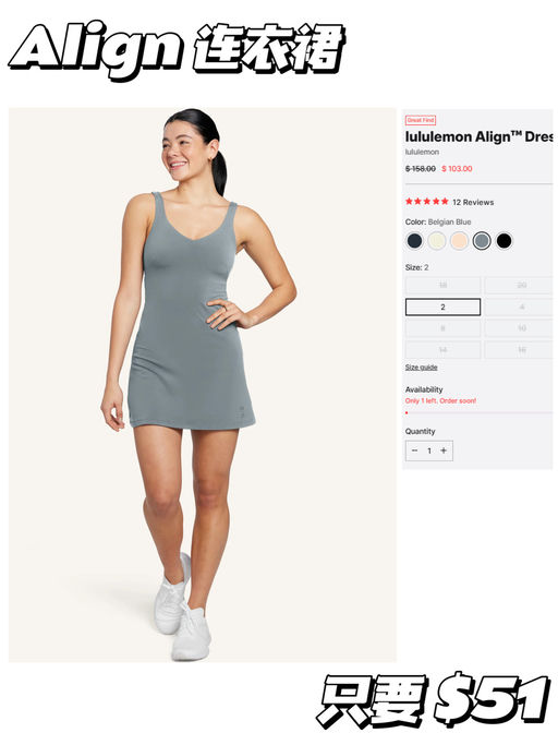 「#PelotonxLulu 5折 」【先看折上折】