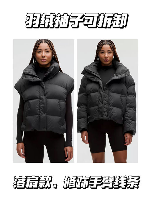 【一衣两穿】新款就降价！