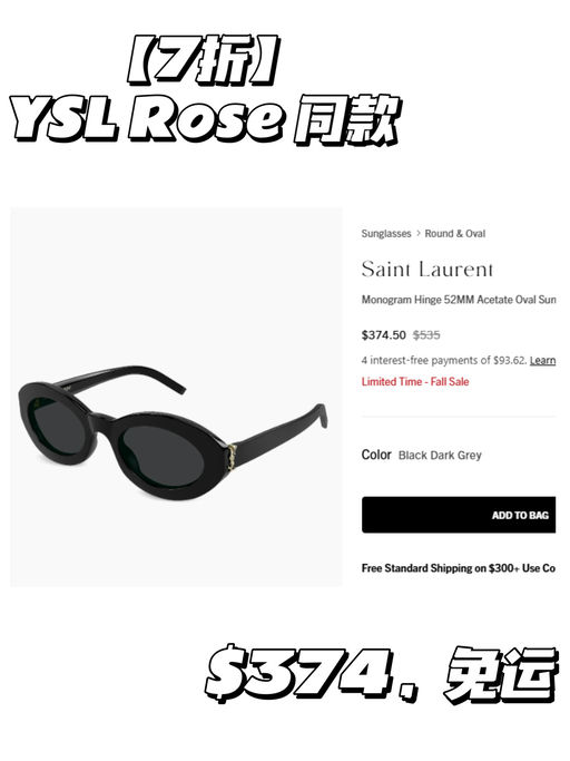 【大牌墨镜】【一律7折】