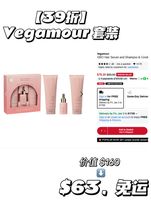 💋【挖宝向】【Sephora 折扣区8折】 