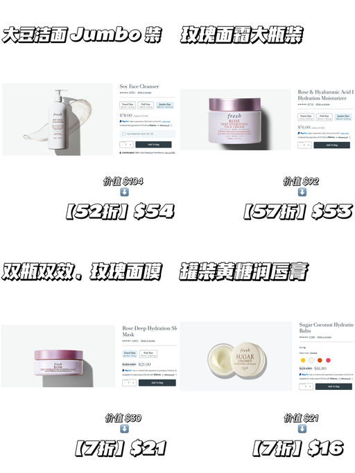 【Fresh 7折】【售完不补！】