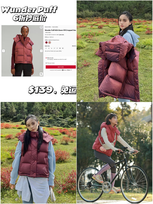 🍋【WP 应季抄底！】6折，有黄金码