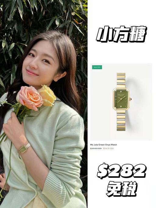 【低至5折+独家额外9折】Lola Rose夏季大促回归！