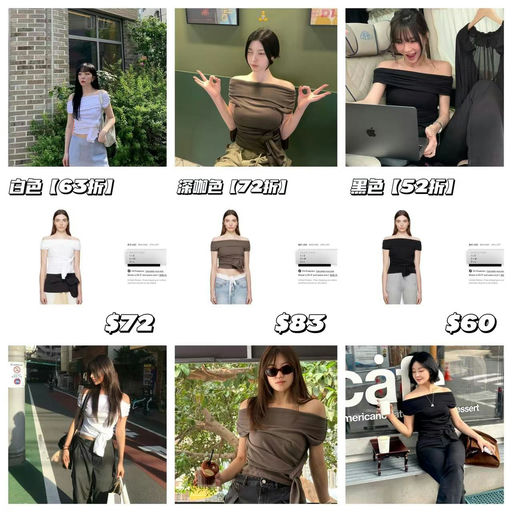 【无差别妩媚】Open YY，新款5折