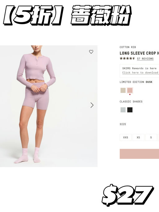 【爽快5折】还有黄金码