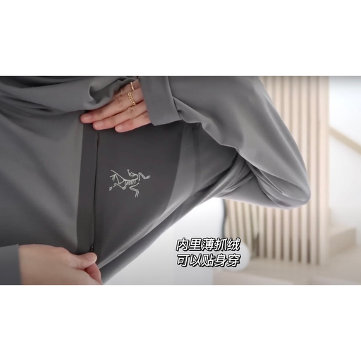 【喵喵宝藏款】始祖鸟Rho Hoody void空间灰8折，码超全