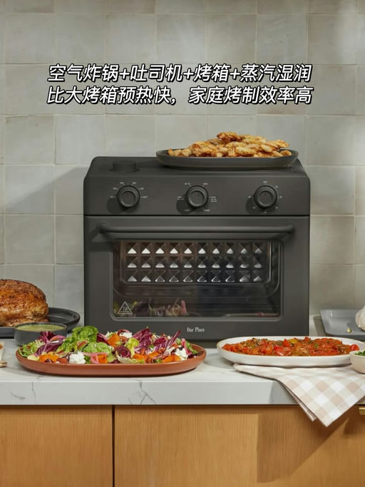 【多功能六合一】75折，官网还无现货