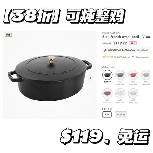 【38折】【可炖整鸡】