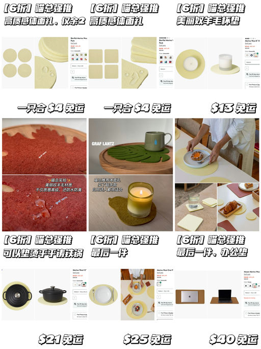 【喵总体面礼之选】一律6折