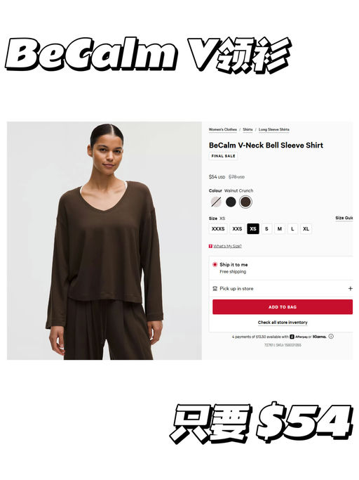 【小红书超火 BeCalm】【全线下折！】