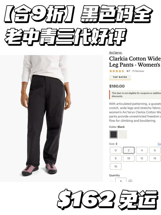 【喵总反复推荐】神裤合9折