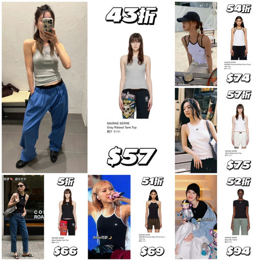 【美少女战衣】3折抄底